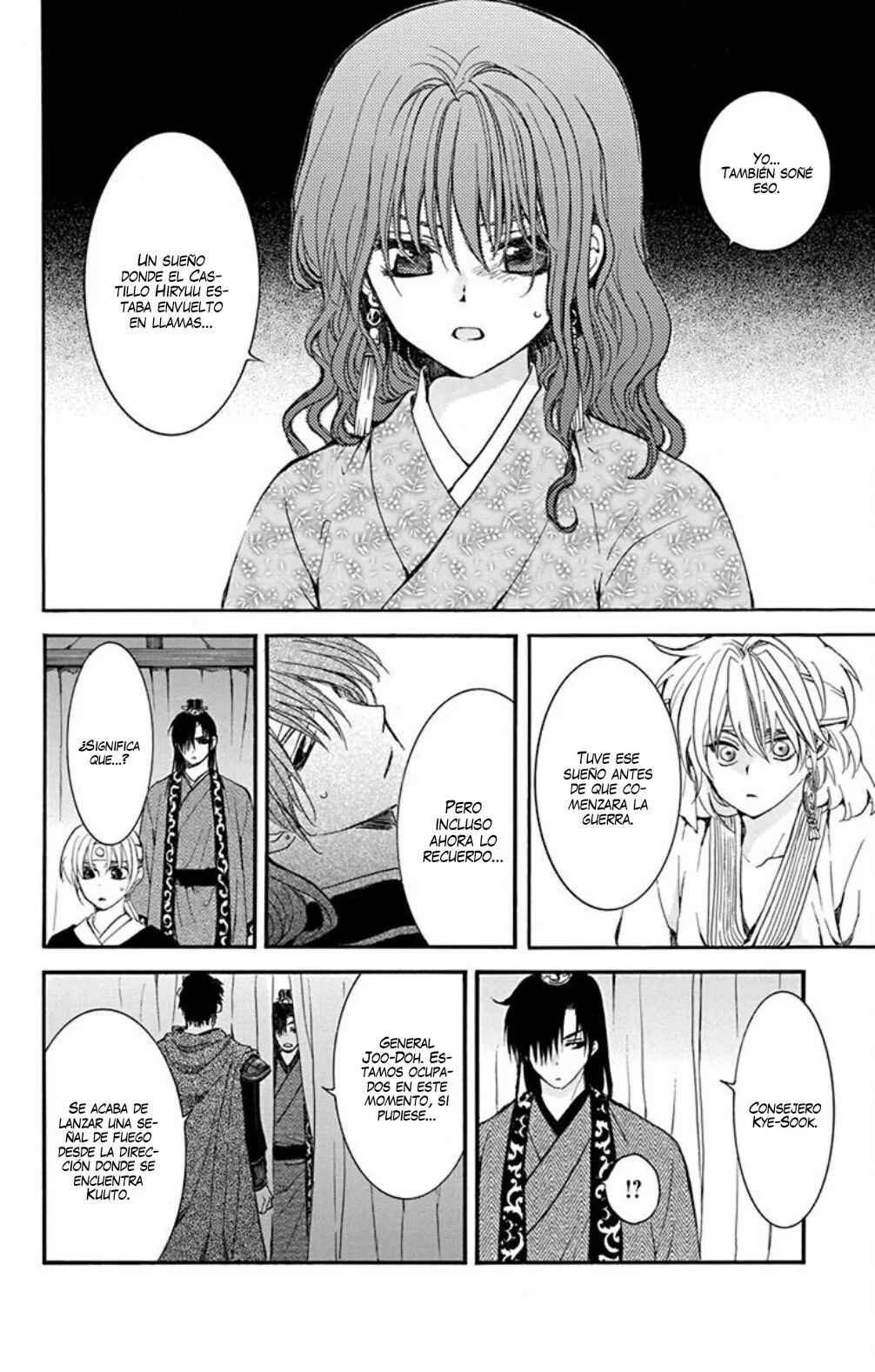 Akatsuki no Yona Chapter 231 - Page 7