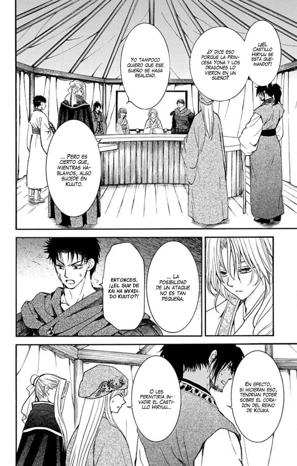 Akatsuki no Yona Chapter 231 - Page 9