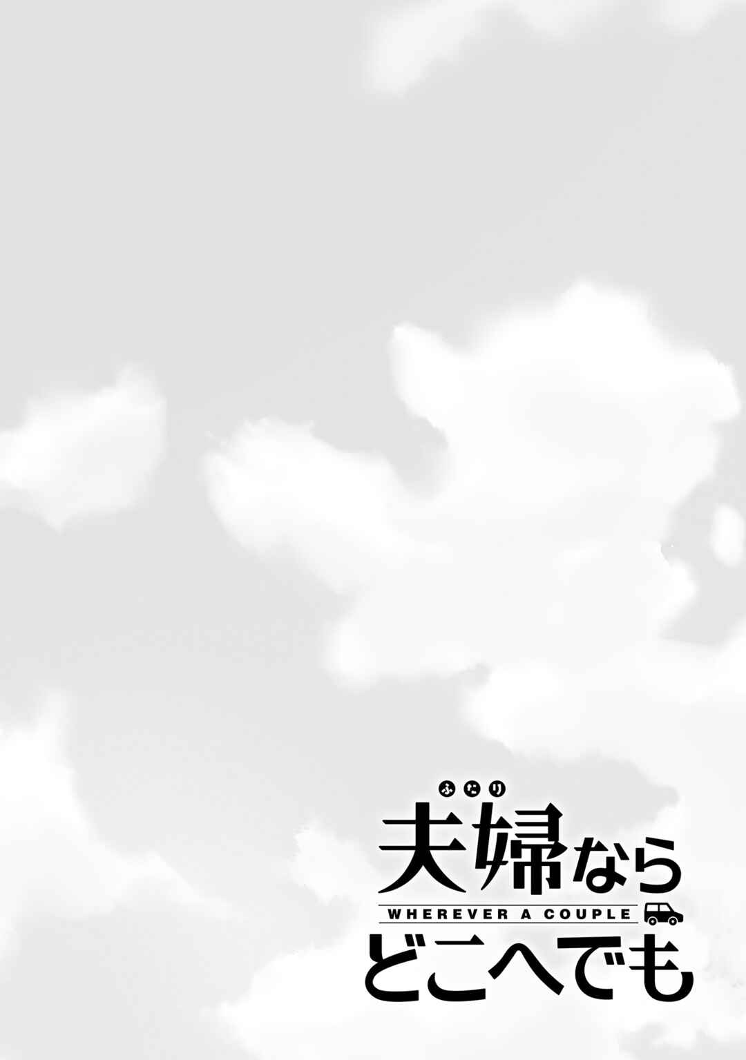 Futari nara Doko e demo Chapter 2 - Page 38