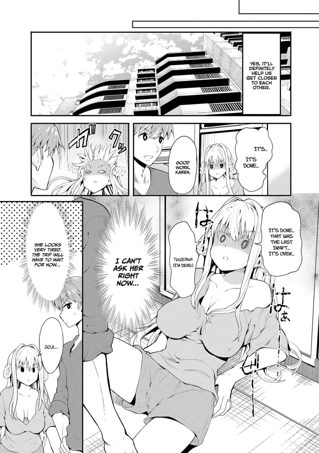 Futari nara Doko e demo Chapter 2 - Page 9