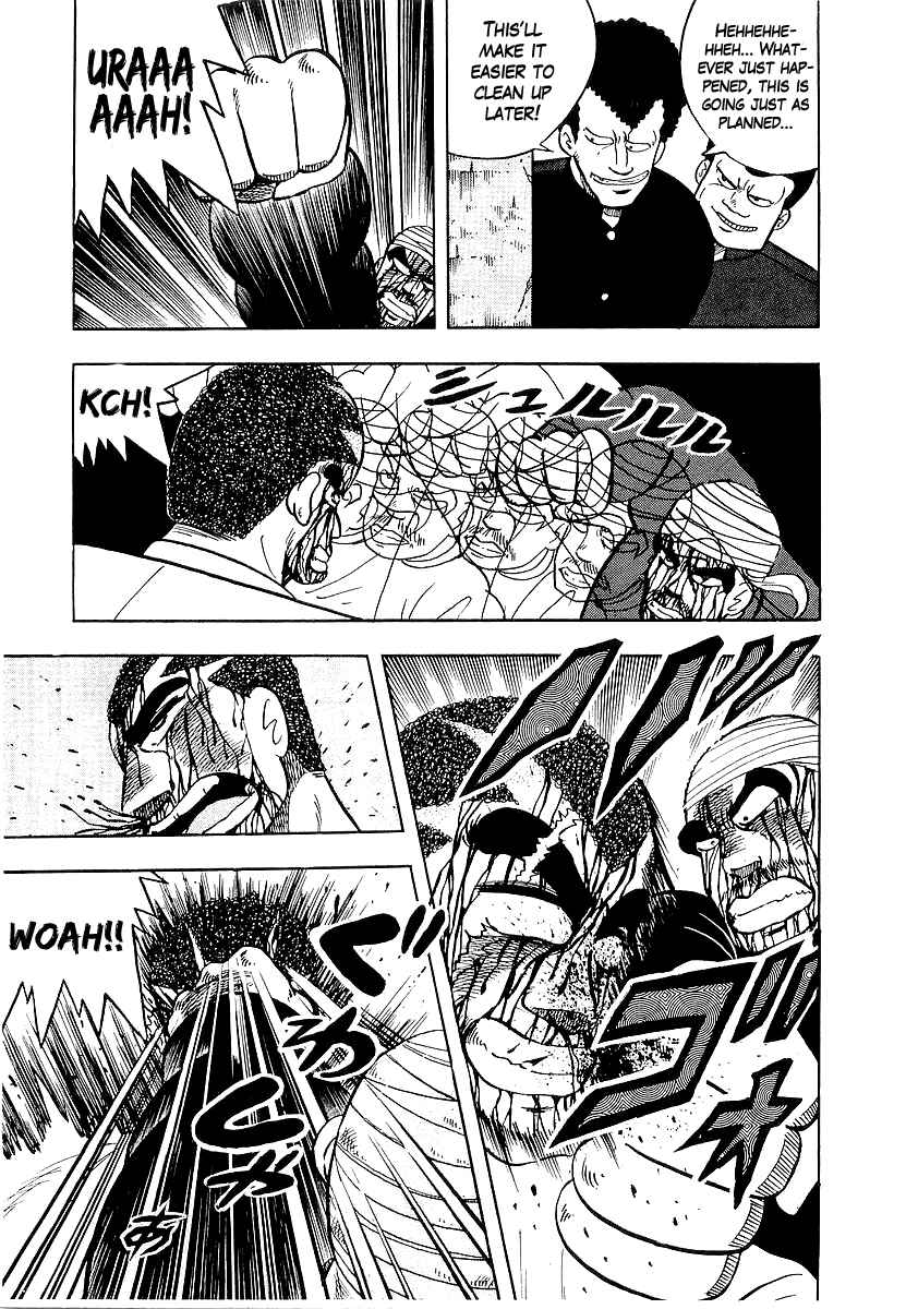 Osu!! Karate-bu Chapter 42 - Page 15