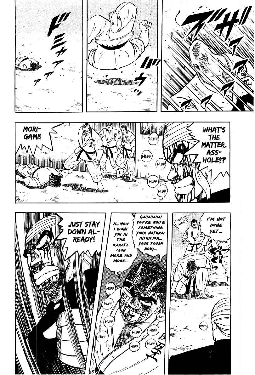 Osu!! Karate-bu Chapter 42 - Page 16