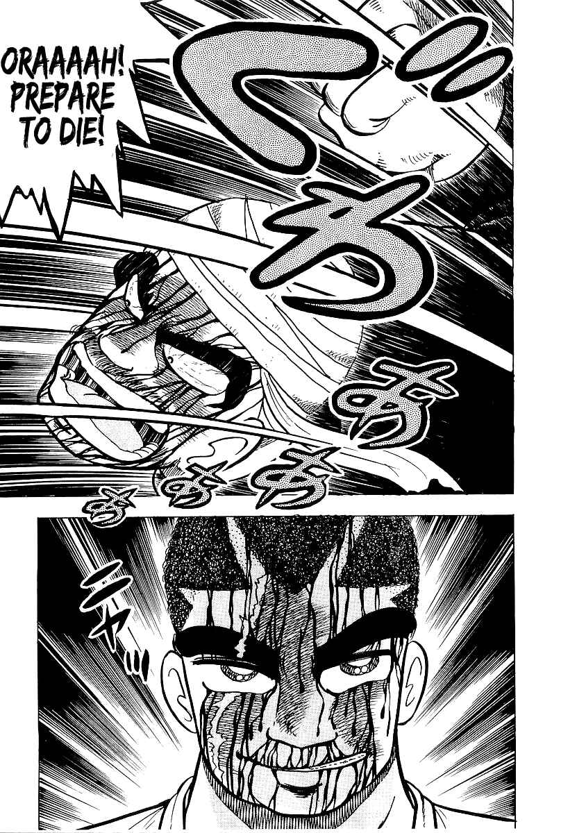 Osu!! Karate-bu Chapter 42 - Page 17