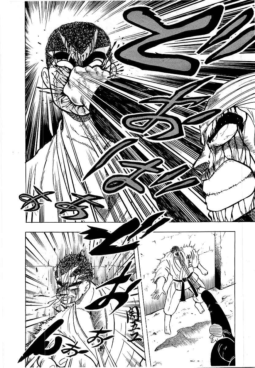Osu!! Karate-bu Chapter 42 - Page 19