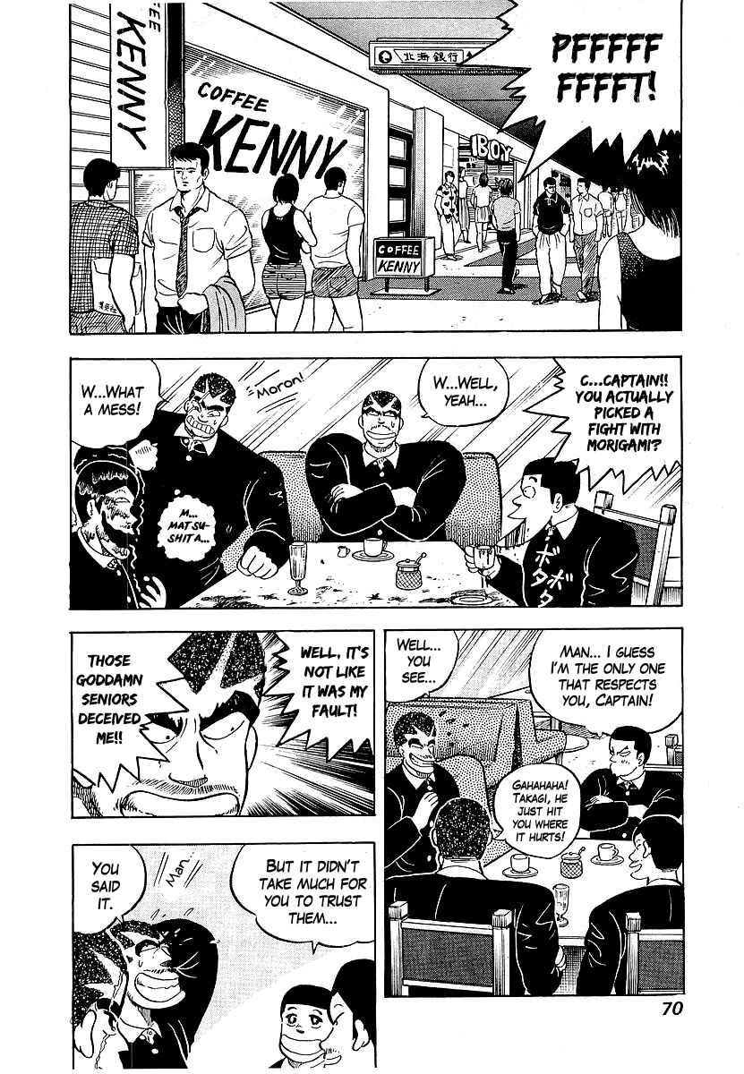 Osu!! Karate-bu Chapter 42 - Page 2