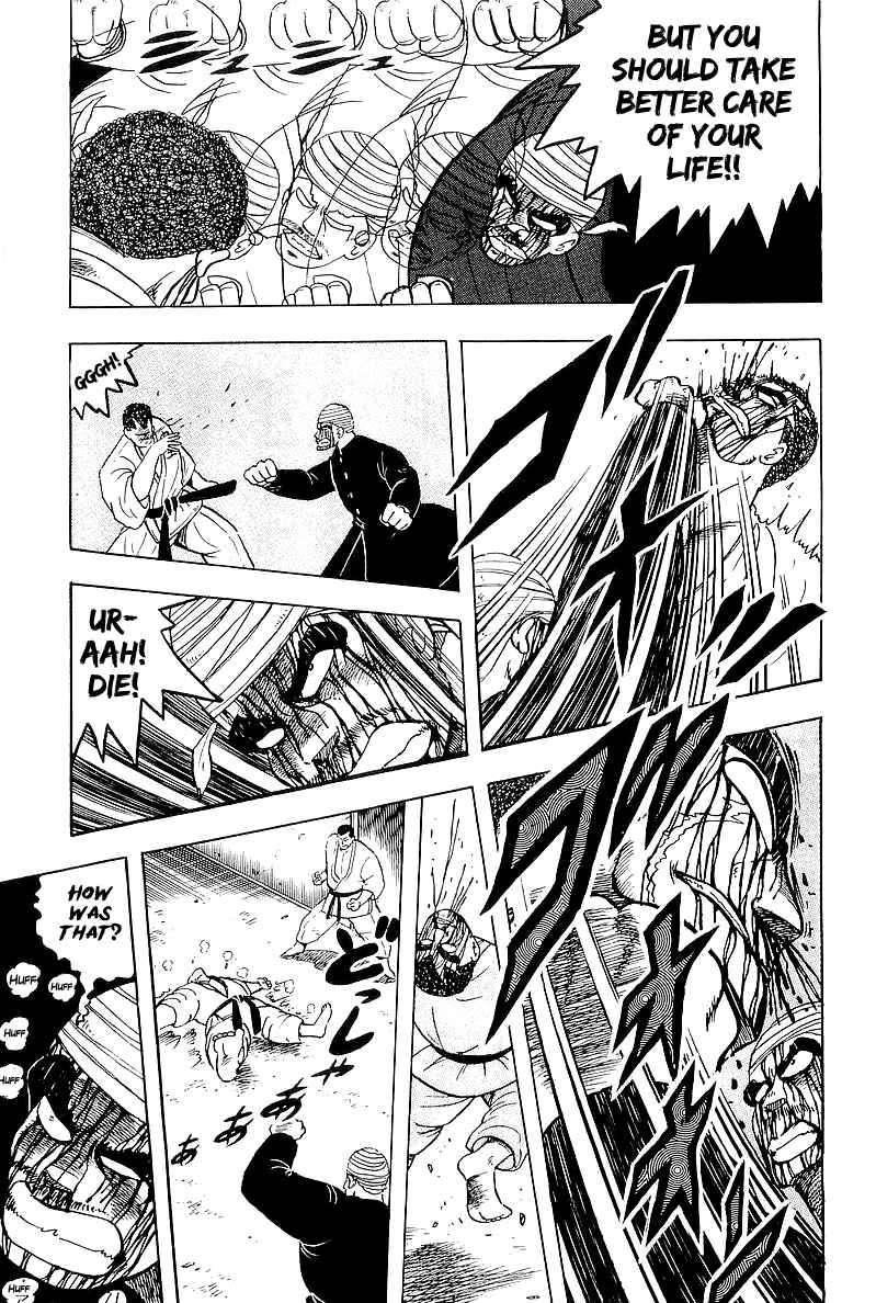 Osu!! Karate-bu Chapter 42 - Page 21