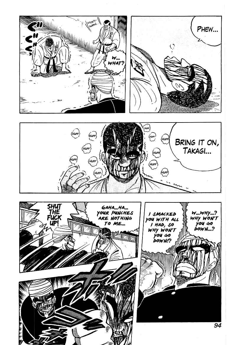 Osu!! Karate-bu Chapter 42 - Page 22