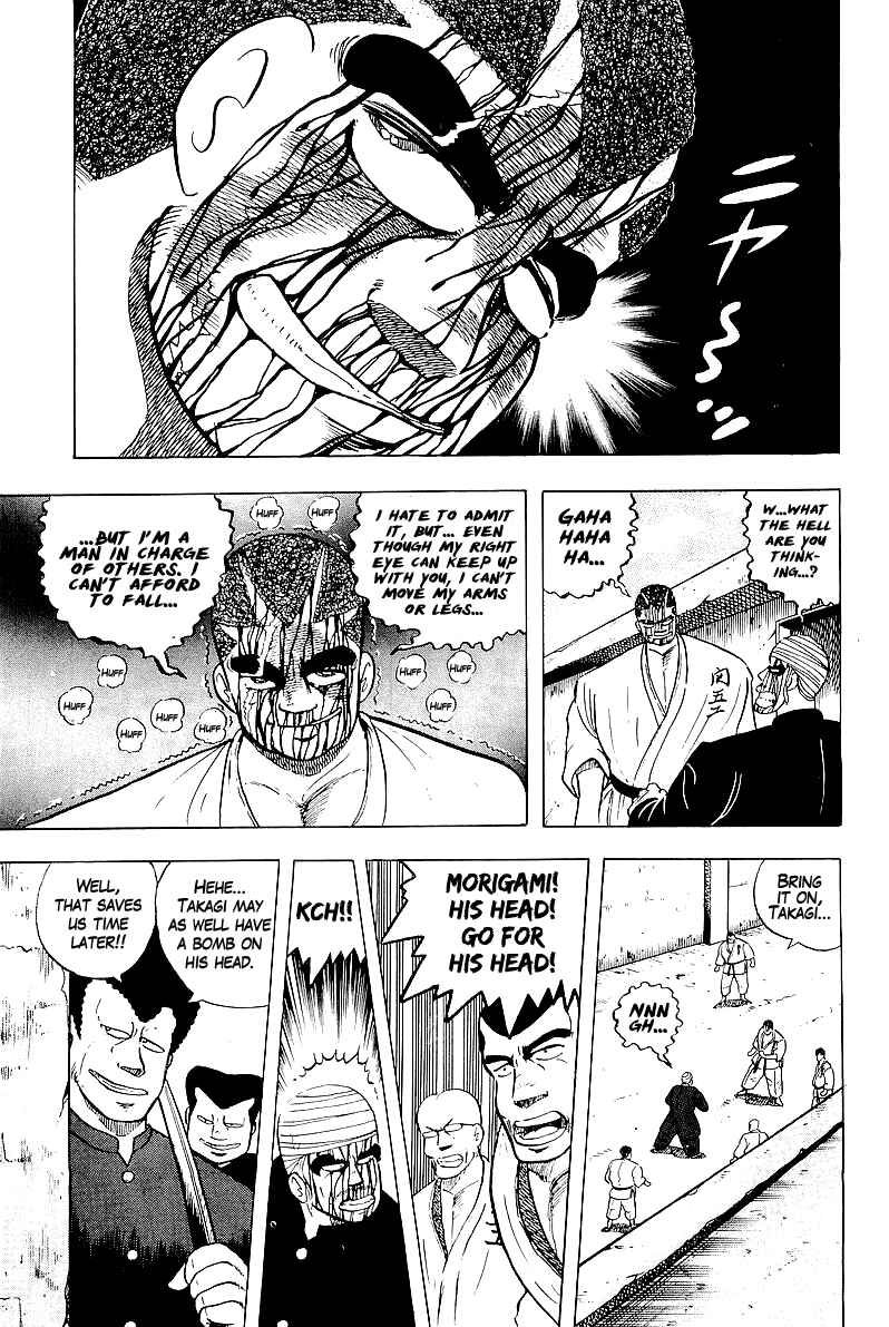 Osu!! Karate-bu Chapter 42 - Page 23