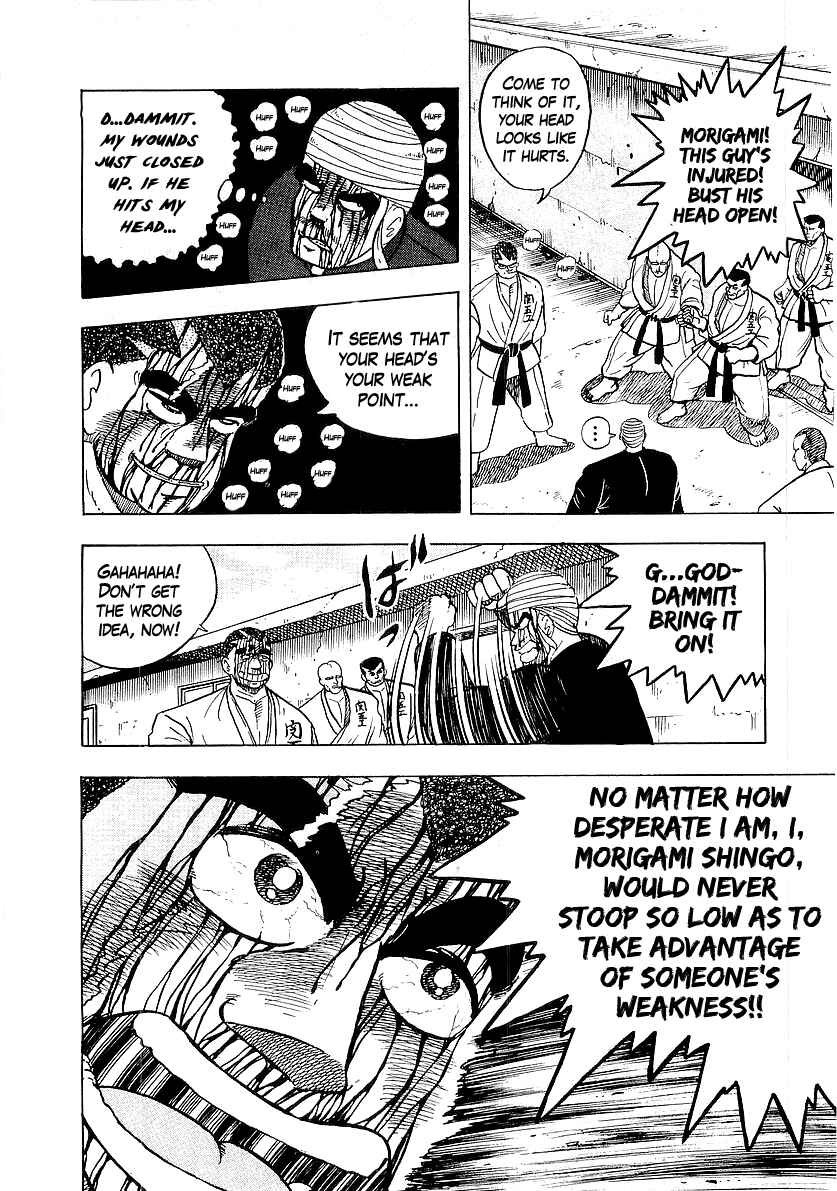 Osu!! Karate-bu Chapter 42 - Page 24