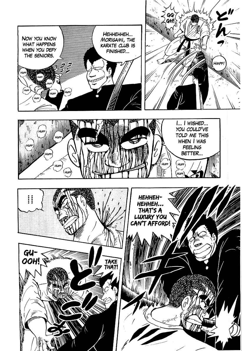 Osu!! Karate-bu Chapter 42 - Page 34