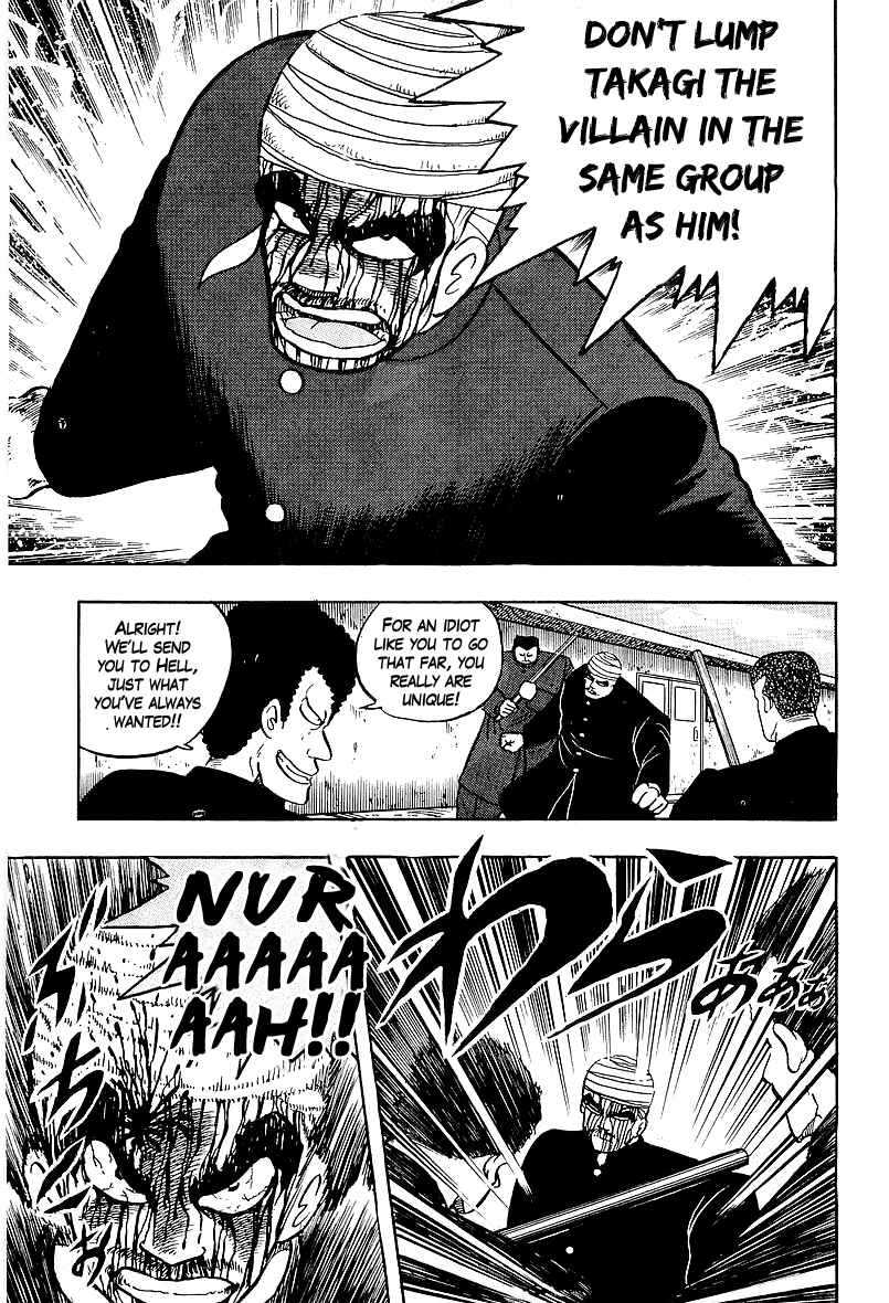 Osu!! Karate-bu Chapter 42 - Page 41