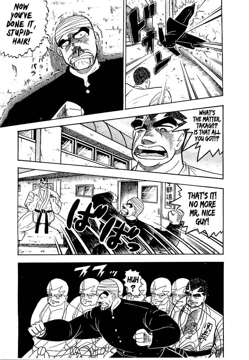 Osu!! Karate-bu Chapter 42 - Page 6