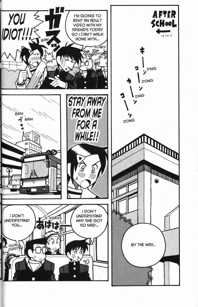 Love Roma Chapter 27 - Page 2