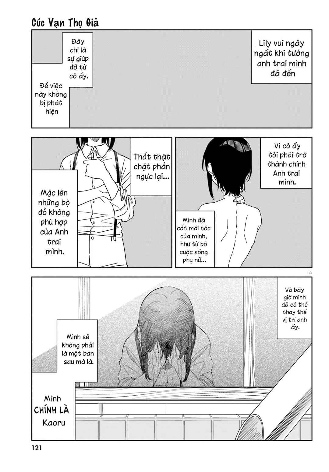 Itsuwari no Marigold Chapter 3 - Page 13