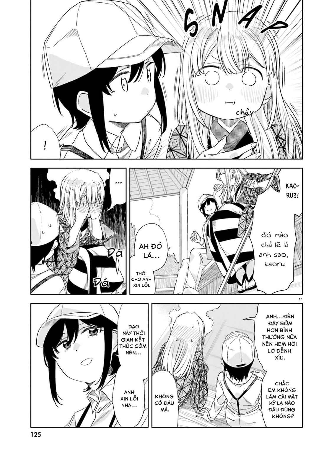 Itsuwari no Marigold Chapter 3 - Page 17