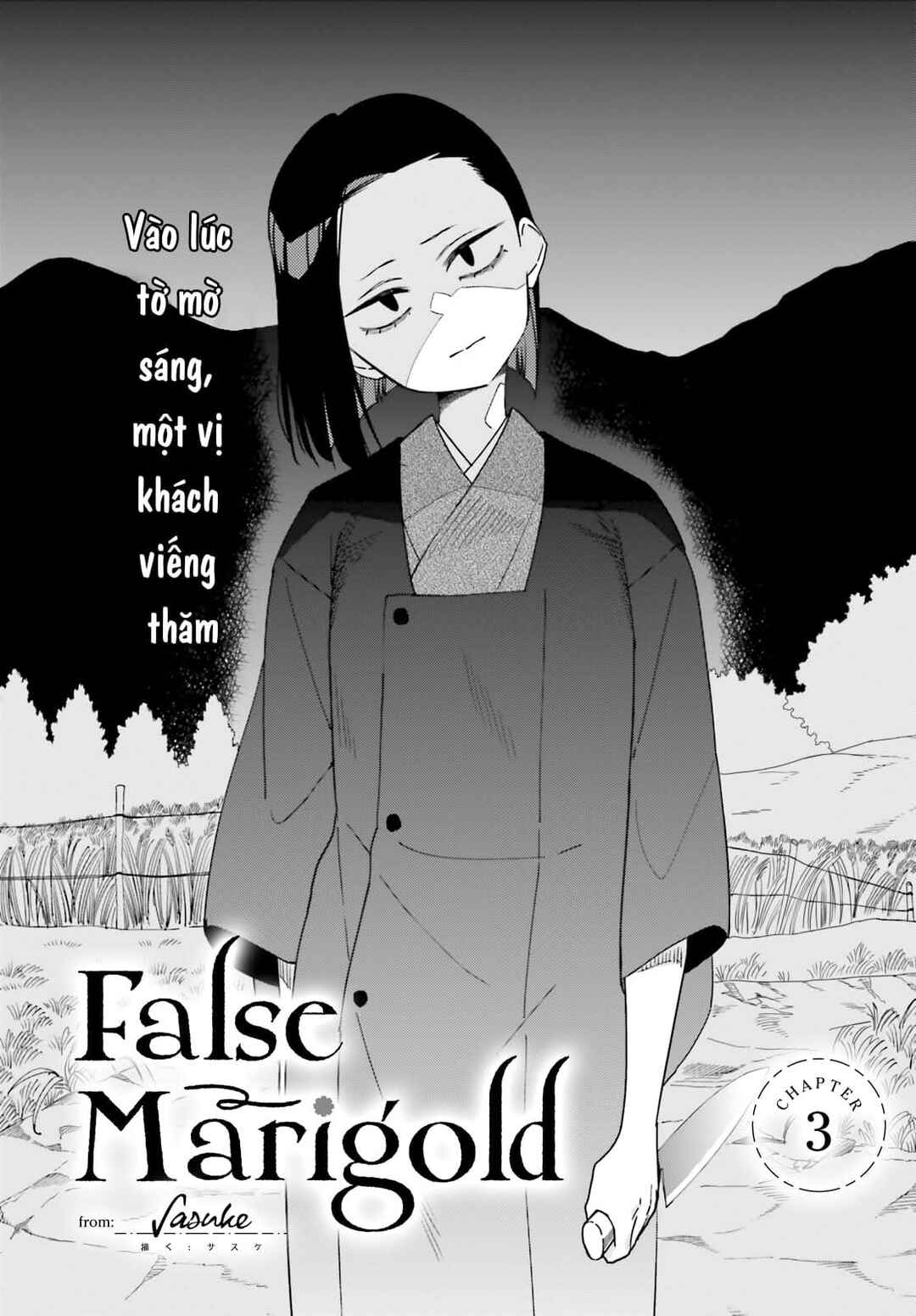 Itsuwari no Marigold Chapter 3 - Page 2