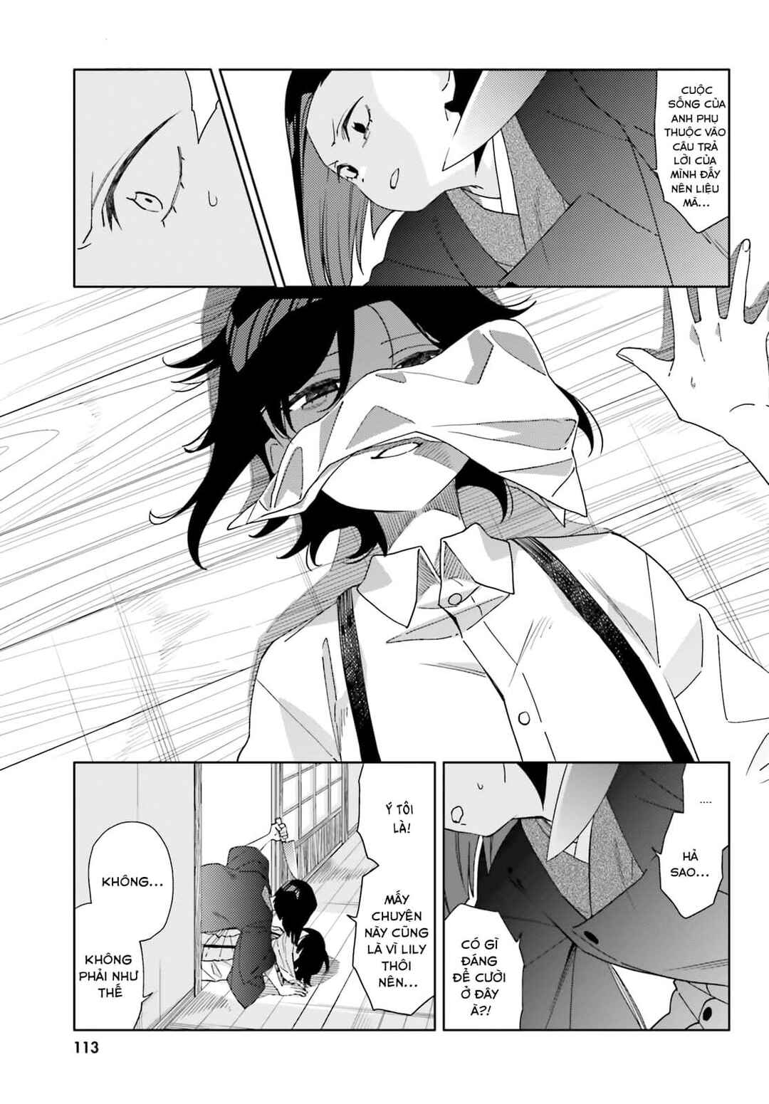 Itsuwari no Marigold Chapter 3 - Page 5
