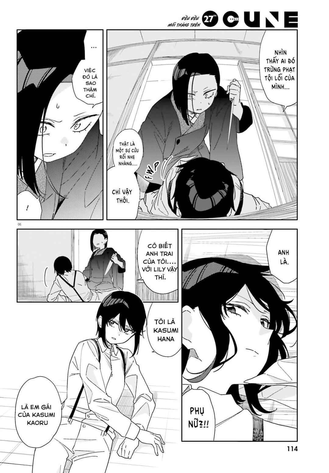 Itsuwari no Marigold Chapter 3 - Page 6