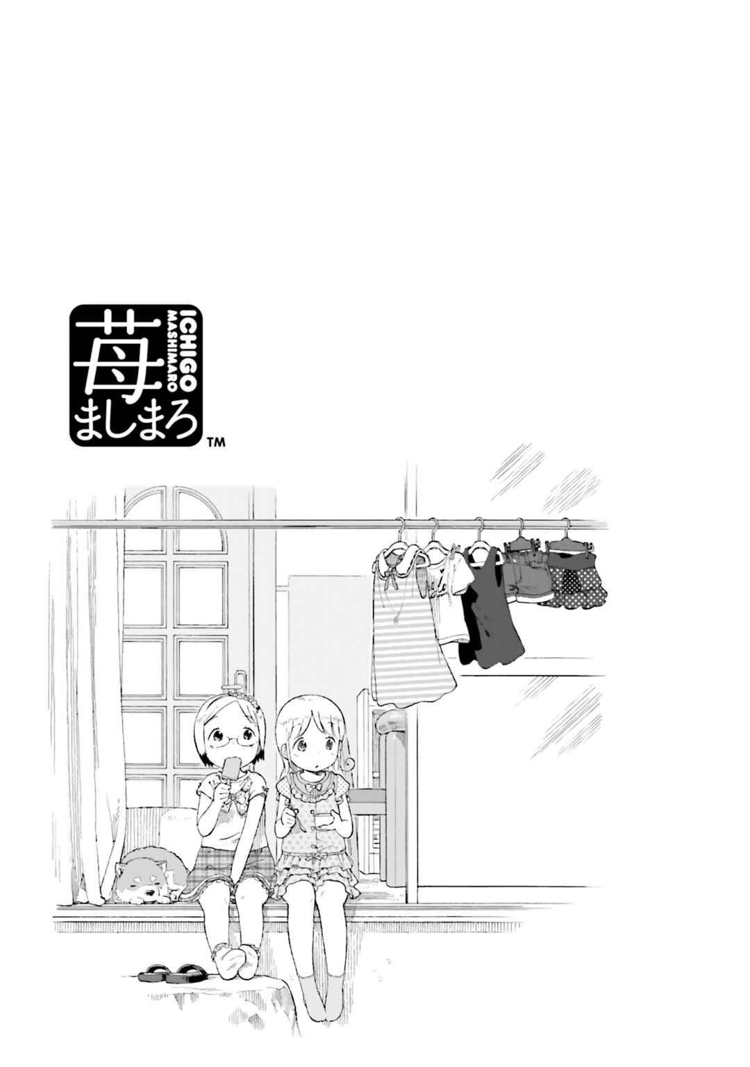 Ichigo Mashimaro Chapter 66 - Page 18