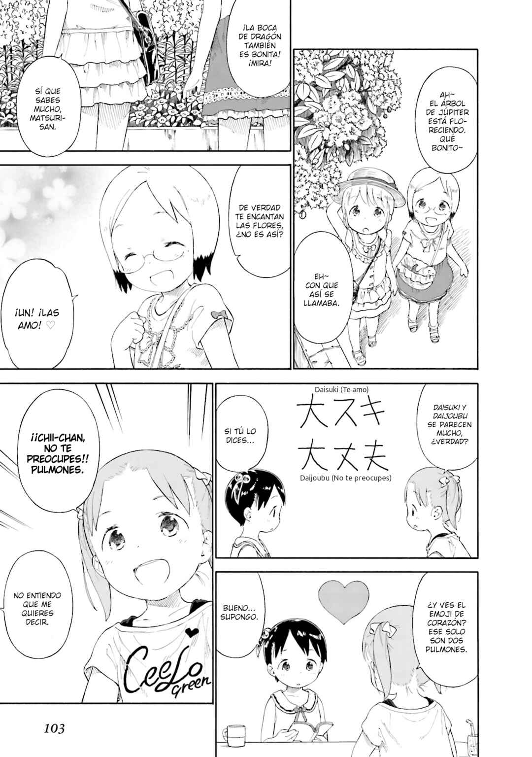 Ichigo Mashimaro Chapter 66 - Page 3