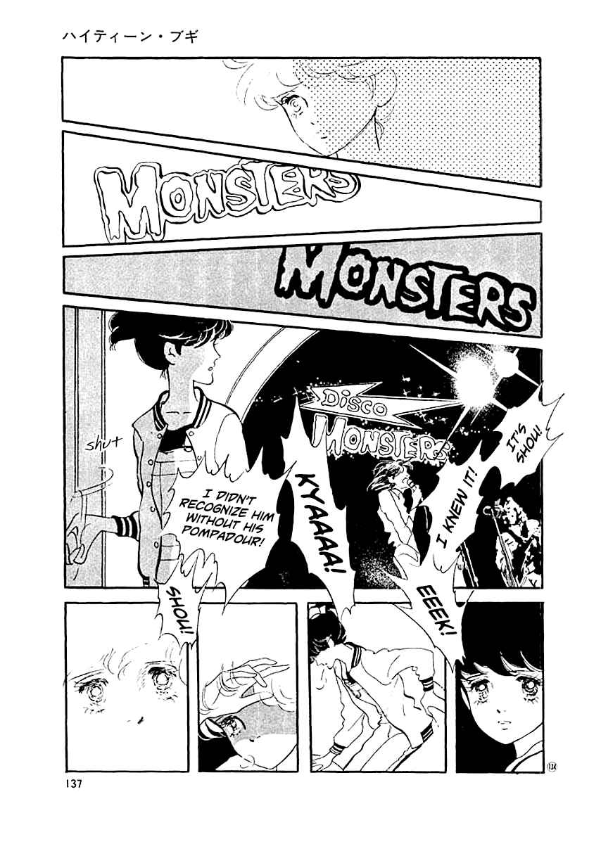 High Teen Boogie Chapter 14 - Page 14