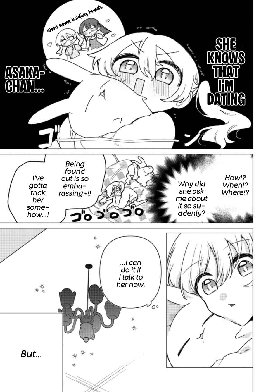 Friend Girl Friend Chapter 9 - Page 5