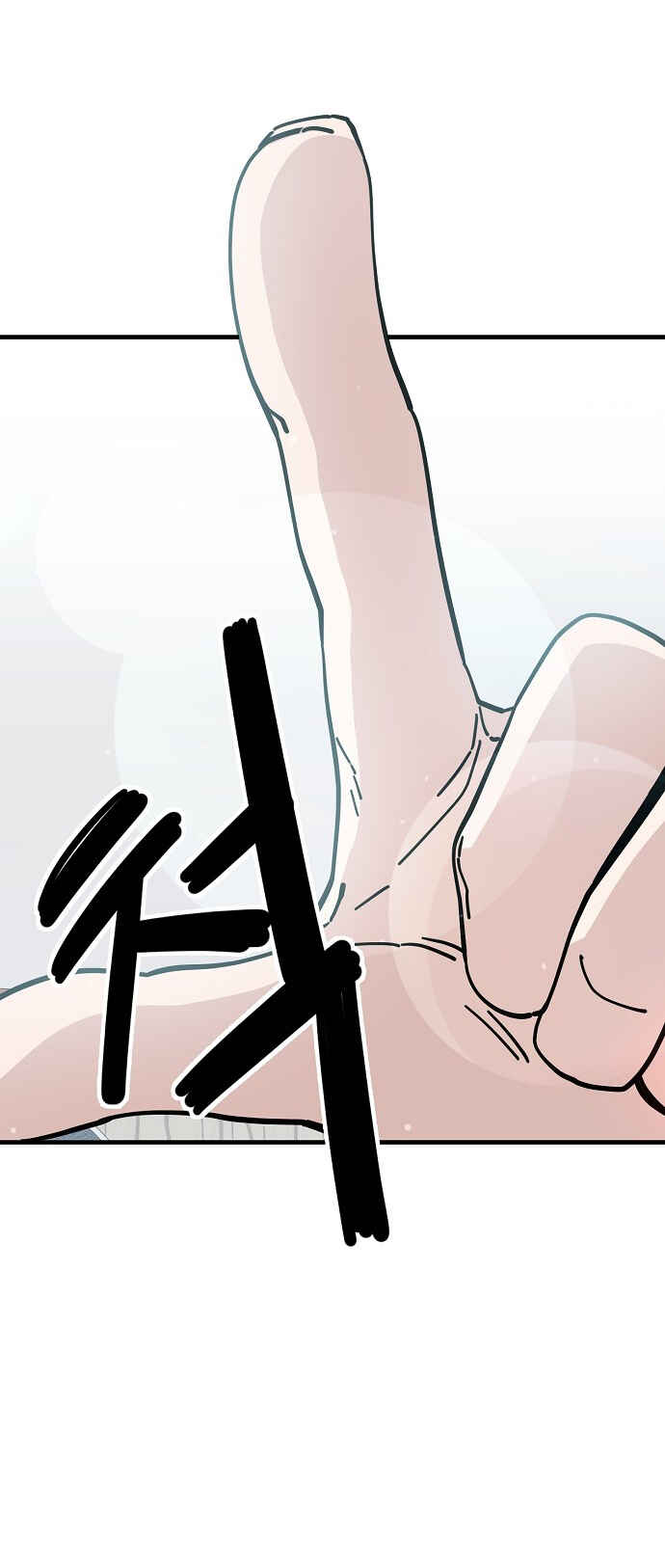 Mujikbaeksu Gye Baek-sun Chapter 129 - Page 21