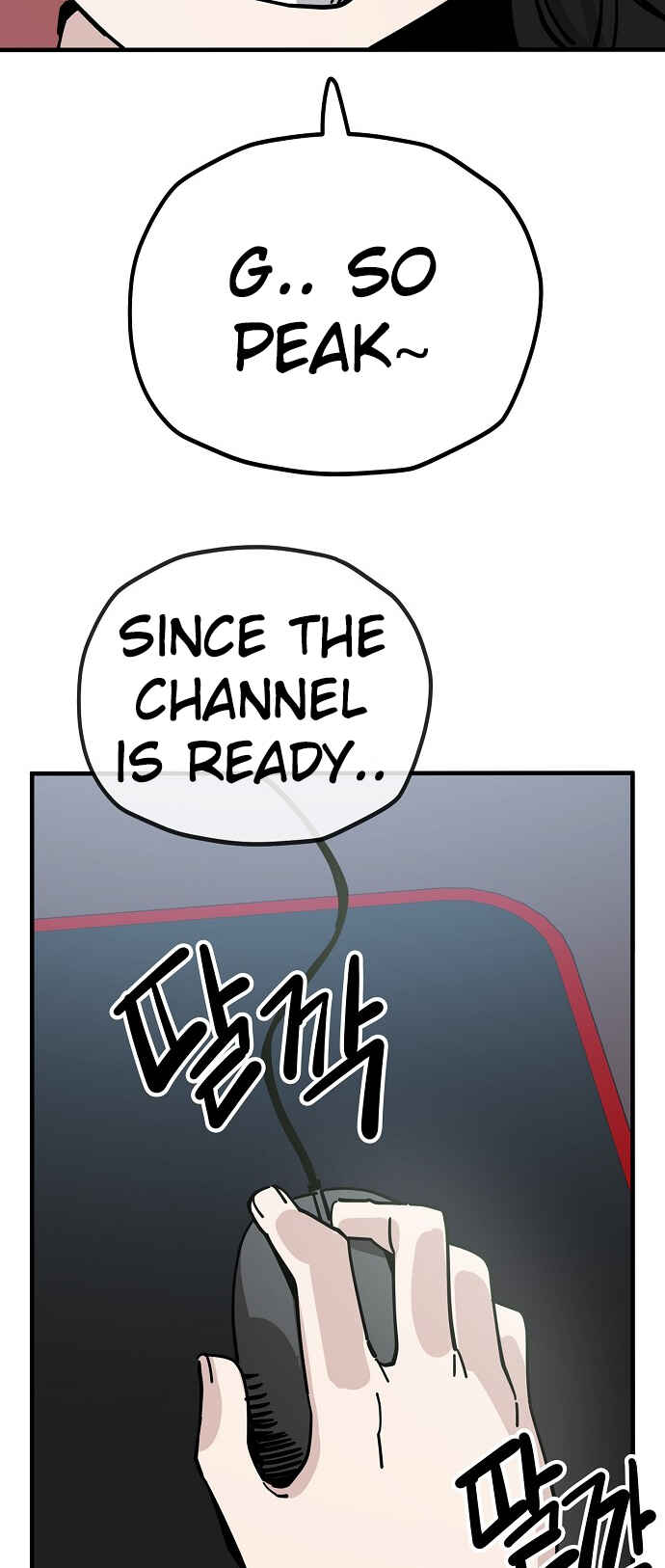 Mujikbaeksu Gye Baek-sun Chapter 129 - Page 27