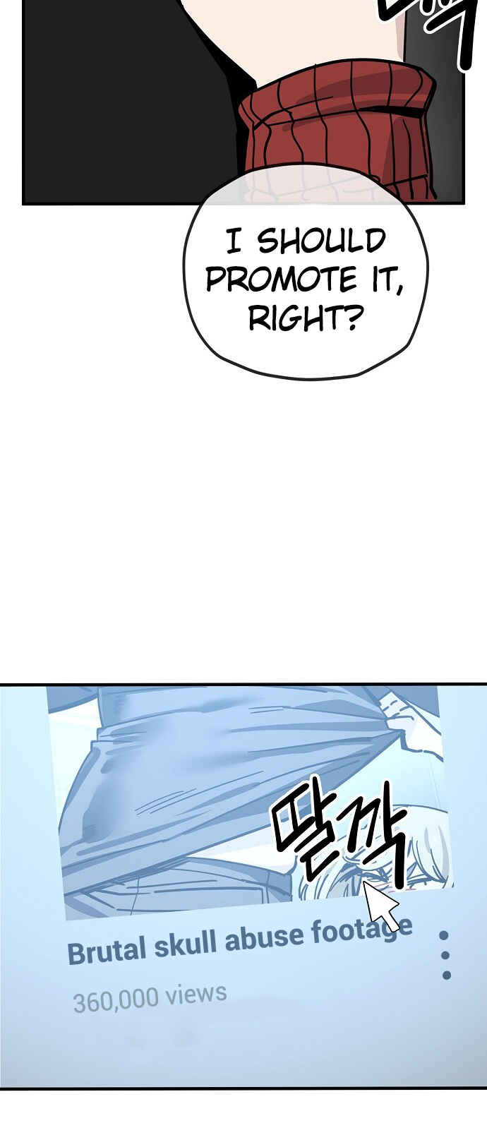 Mujikbaeksu Gye Baek-sun Chapter 129 - Page 28