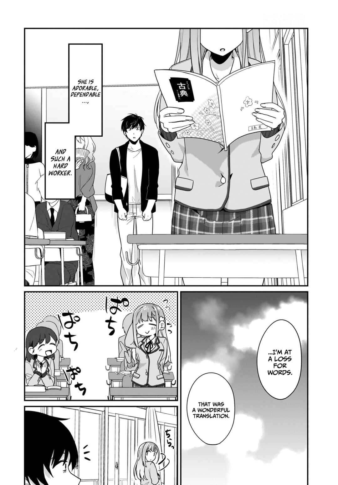 Kutabire Salarymen no Ore, 7nenburi ni Saikai shita Bishoujo JK to Dosei wo Hajimaru Chapter 10.2 - Page 7