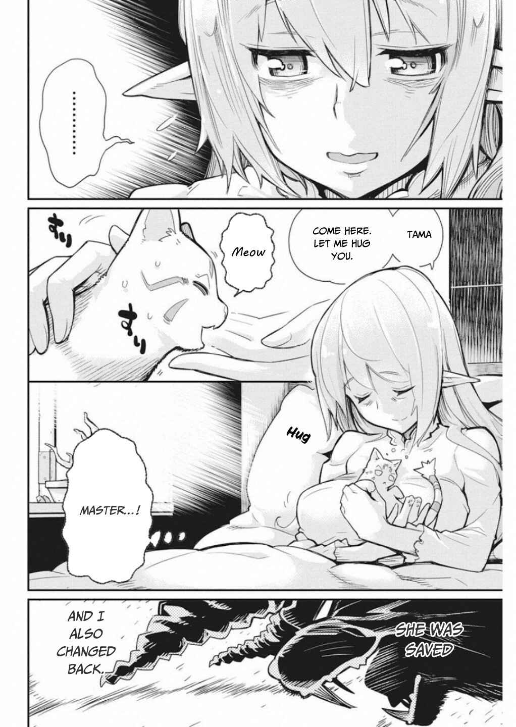 S-Rank Monster no "Behemoth" dakedo, Neko to Machigawarete Elf Musume no Pet to Shite Kurashitemasu Chapter 16 - Page 11