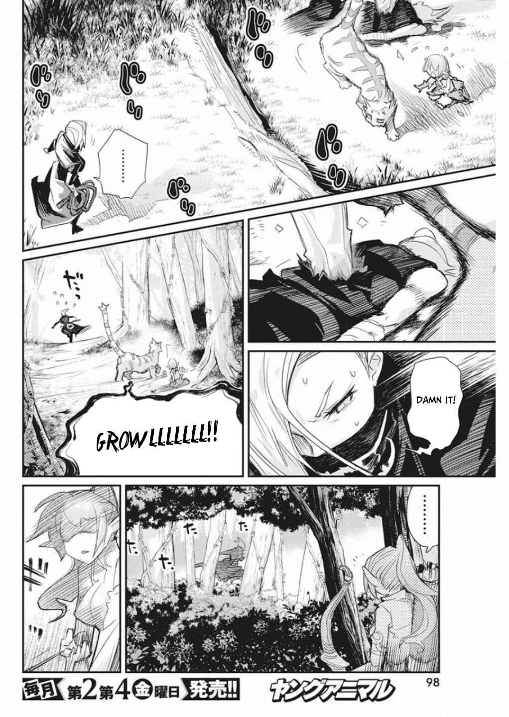 S-Rank Monster no "Behemoth" dakedo, Neko to Machigawarete Elf Musume no Pet to Shite Kurashitemasu Chapter 16 - Page 21