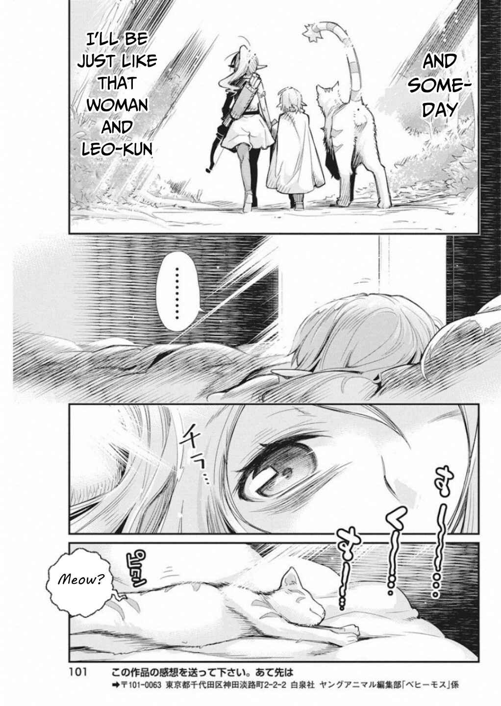S-Rank Monster no "Behemoth" dakedo, Neko to Machigawarete Elf Musume no Pet to Shite Kurashitemasu Chapter 16 - Page 24