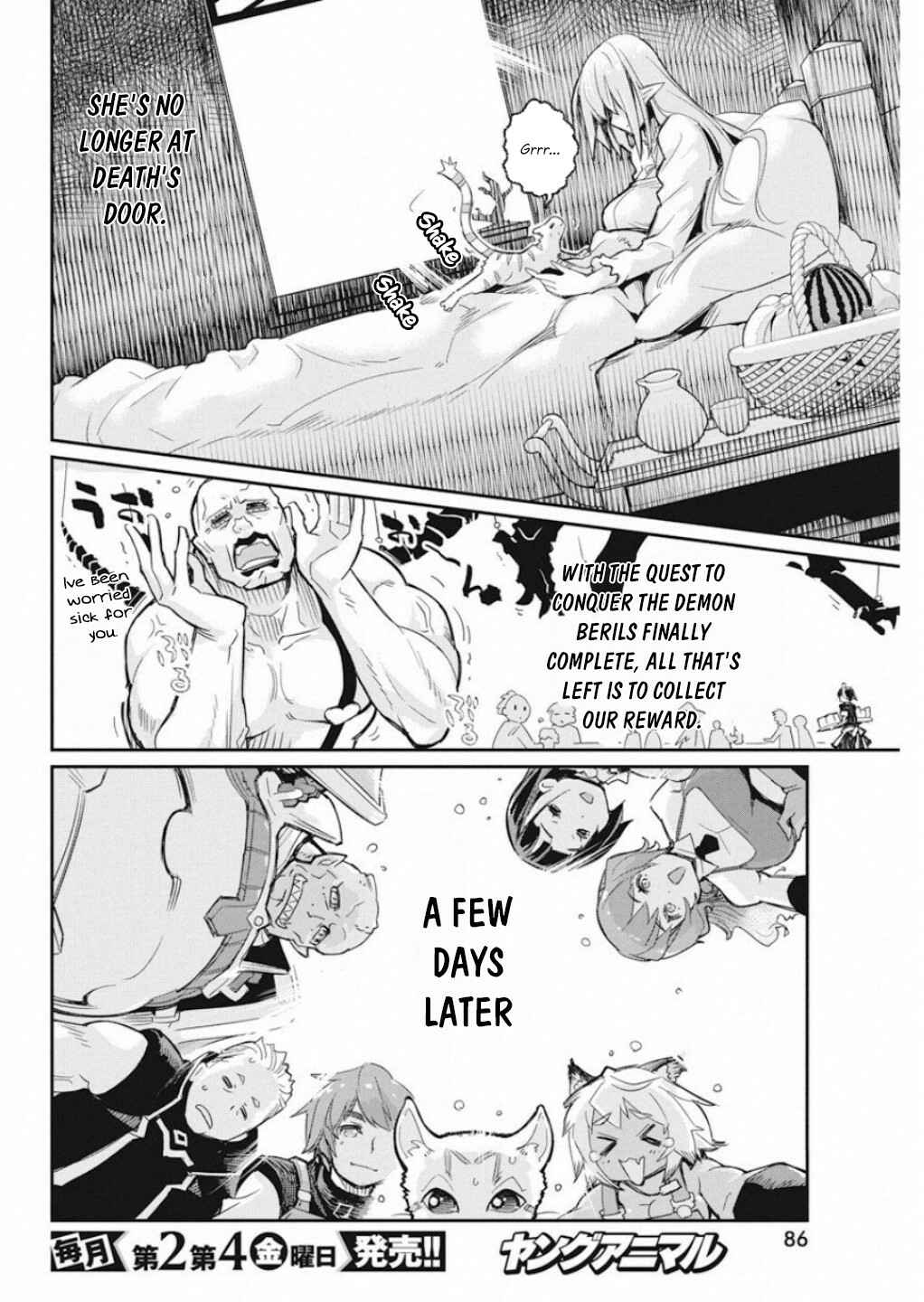 S-Rank Monster no "Behemoth" dakedo, Neko to Machigawarete Elf Musume no Pet to Shite Kurashitemasu Chapter 16 - Page 9