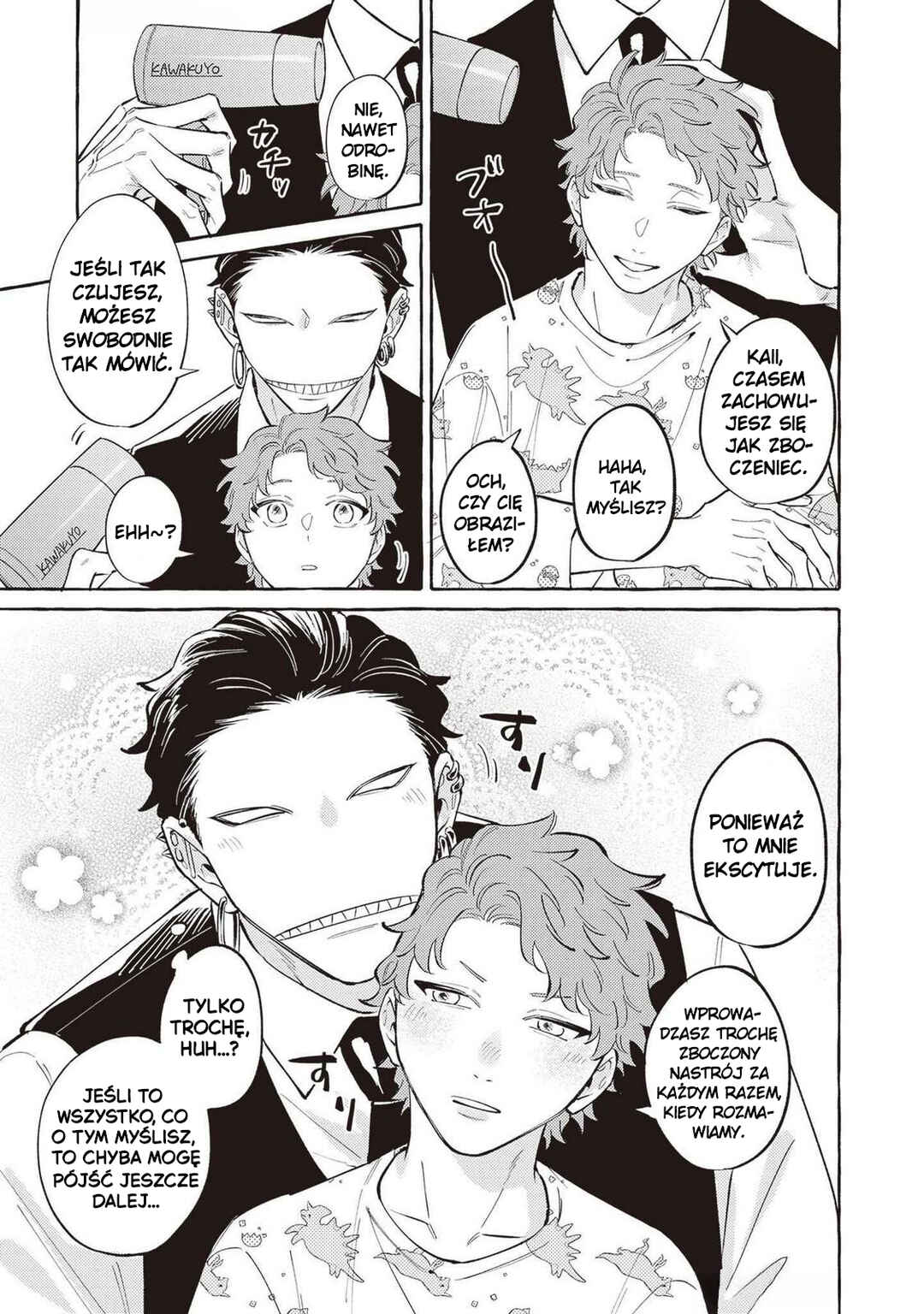 Kaii-san to Asuka-kun no ohanashi Chapter 8 - Page 7