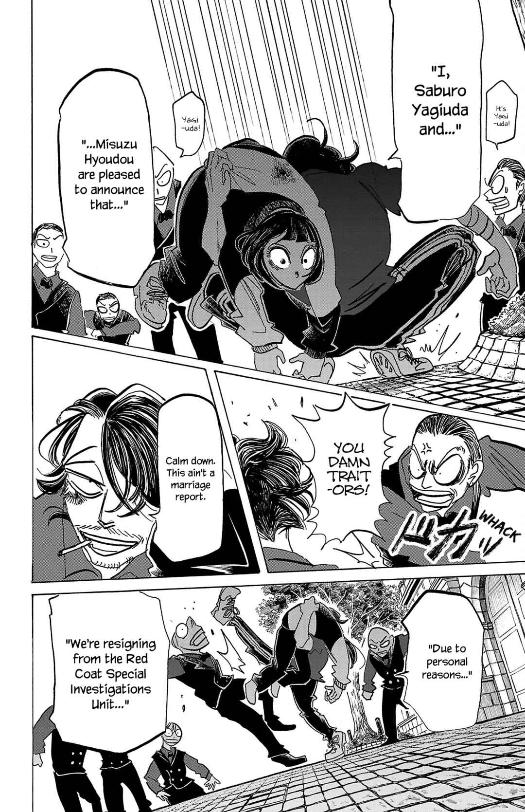 SANDA Chapter 72 - Page 18