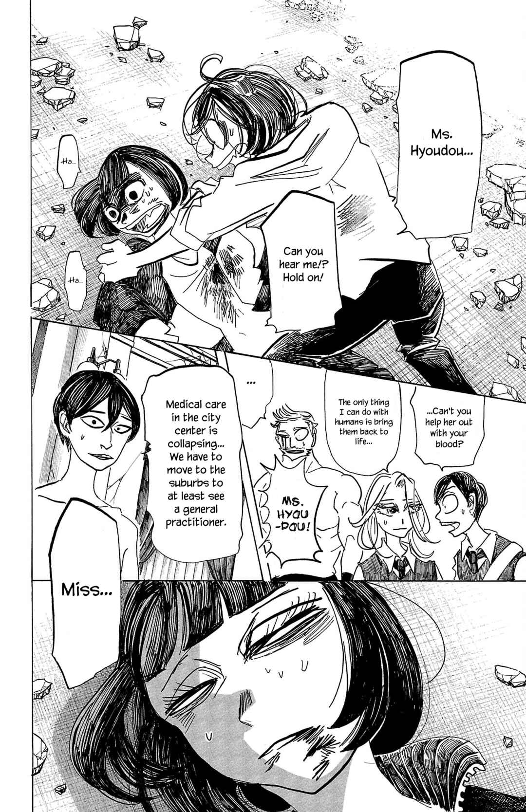 SANDA Chapter 72 - Page 7