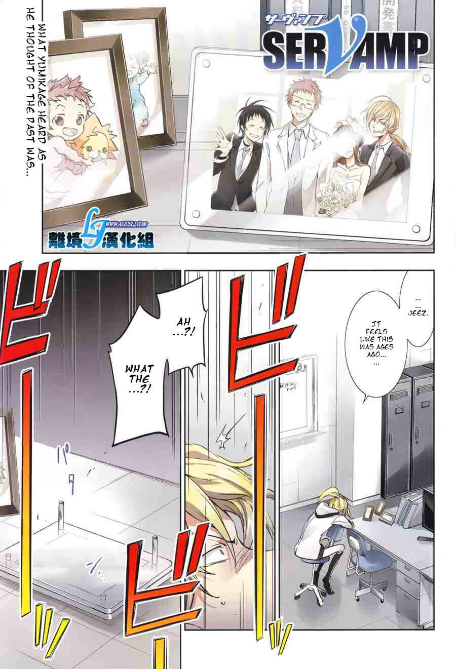 Servamp Chapter 51 - Page 1
