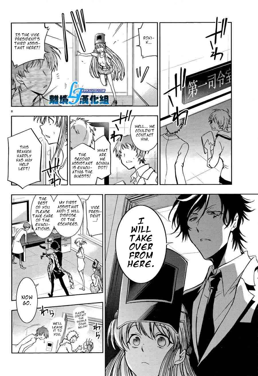 Servamp Chapter 51 - Page 10