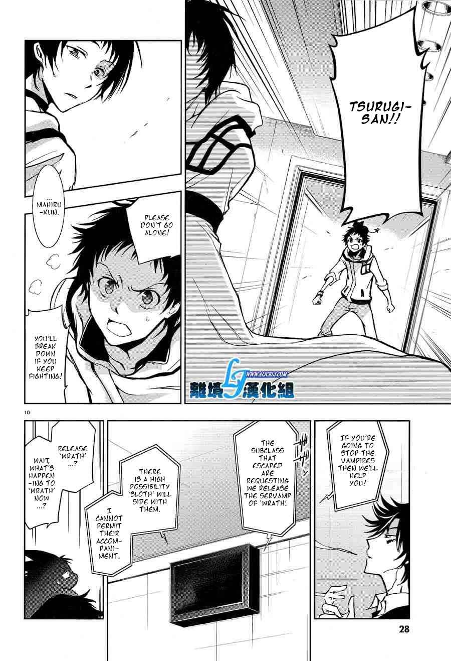 Servamp Chapter 51 - Page 12