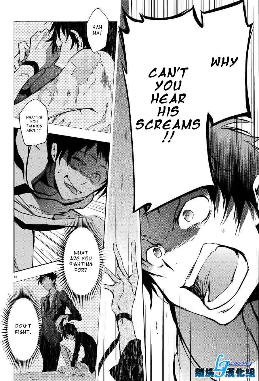 Servamp Chapter 51 - Page 16