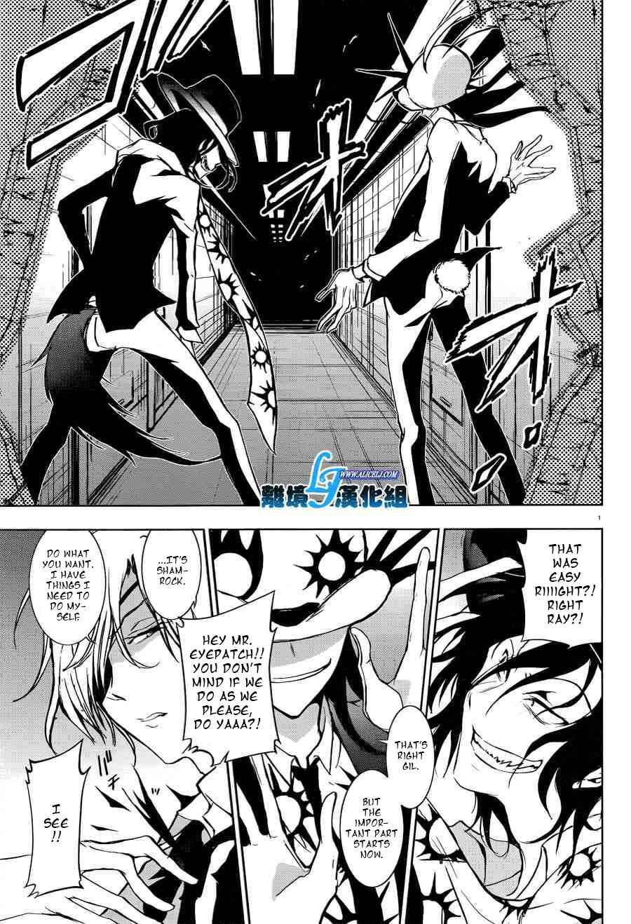 Servamp Chapter 51 - Page 3