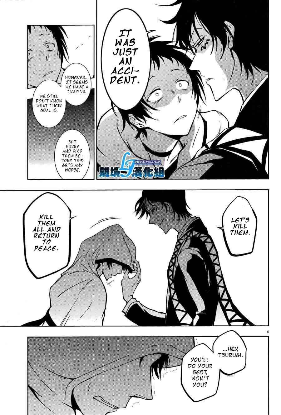Servamp Chapter 51 - Page 7