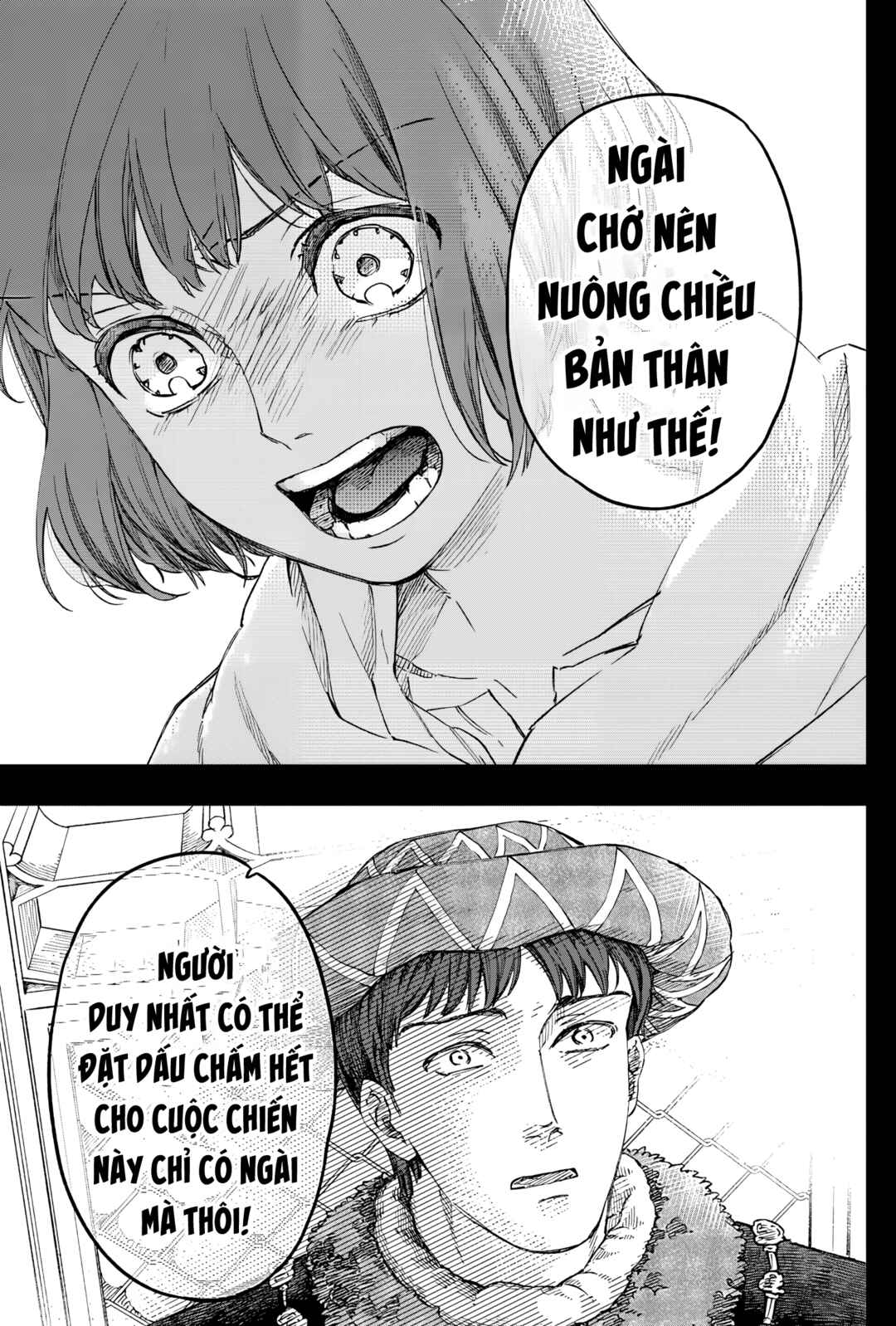 Nisemono no Jeanne d'Arc Chapter ? - Page 116