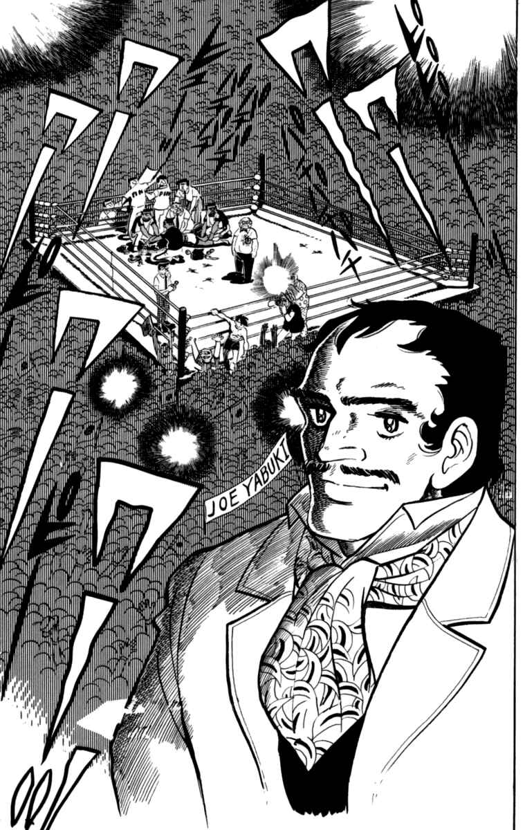 Ashita no Joe Chapter 108 - Page 126