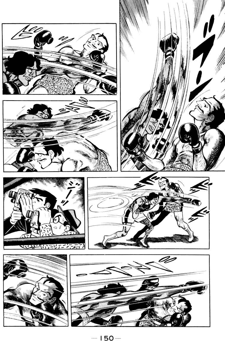 Ashita no Joe Chapter 108 - Page 144