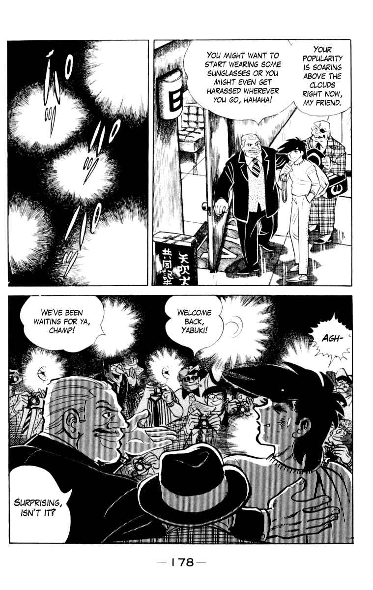 Ashita no Joe Chapter 108 - Page 171