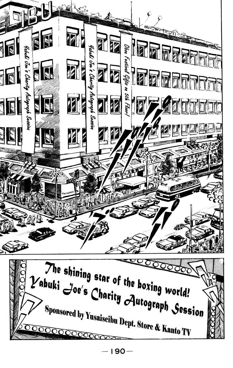 Ashita no Joe Chapter 108 - Page 181