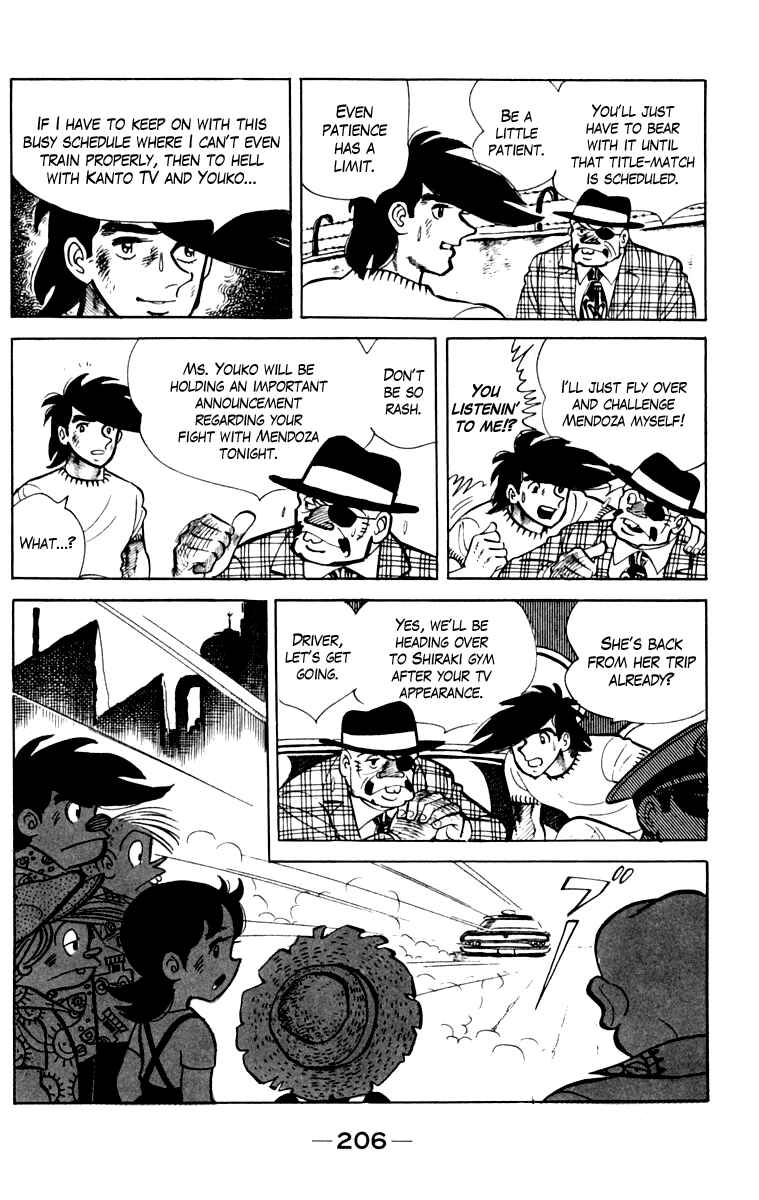 Ashita no Joe Chapter 108 - Page 197