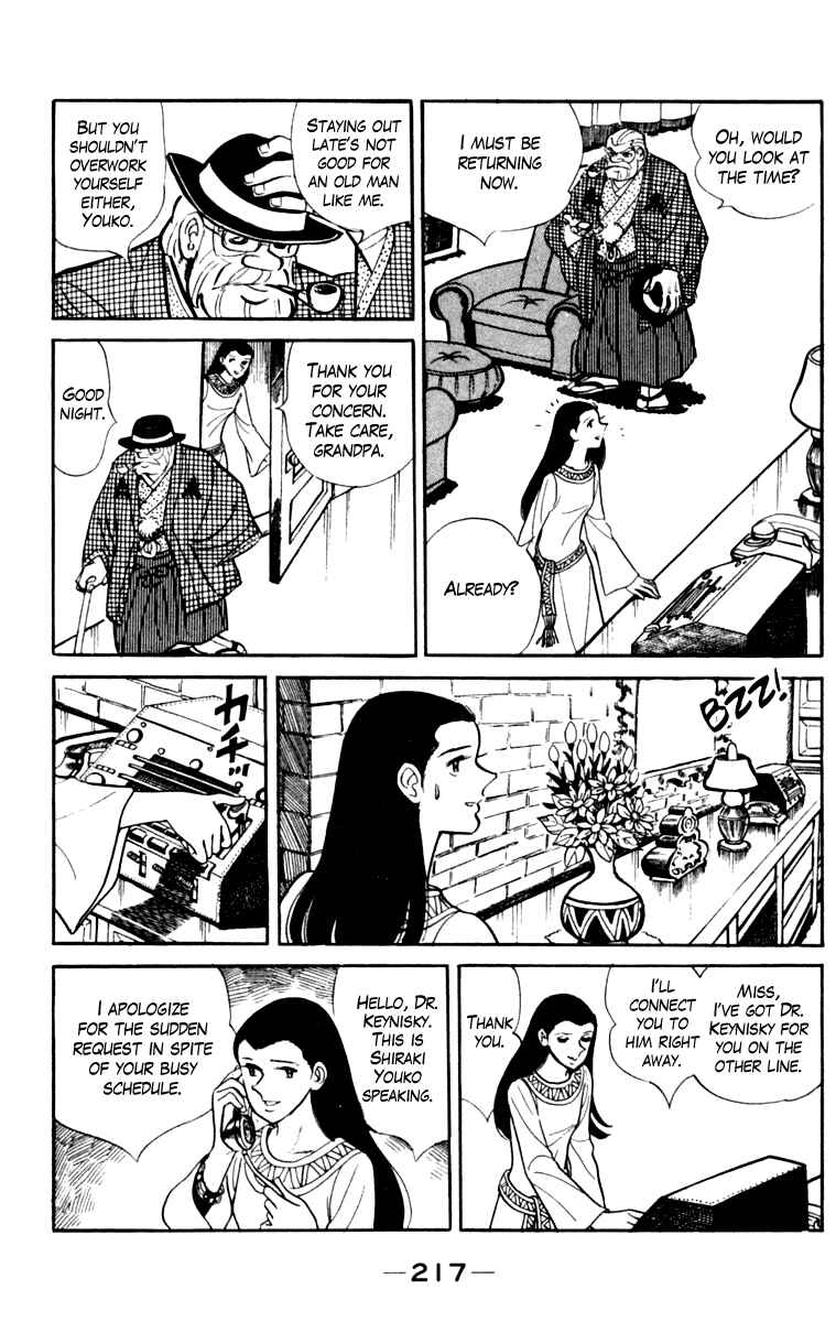 Ashita no Joe Chapter 108 - Page 208